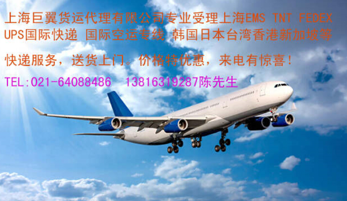 打折九九，DHL上海直飛國(guó)際快遞折扣報(bào)價(jià)，你意想不到的價(jià)格！