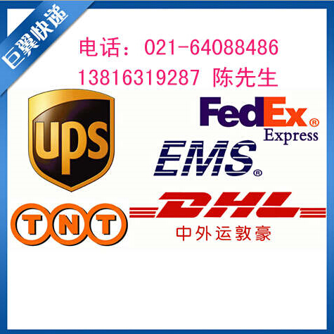 一直被模仿，沒有被超過，液體國際貨運(yùn)出口！