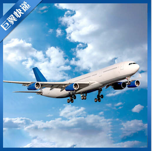 化工品國際快遞運輸！