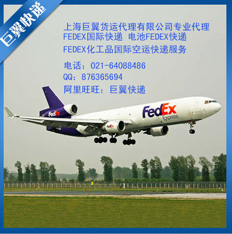 電池空運的運輸要求！